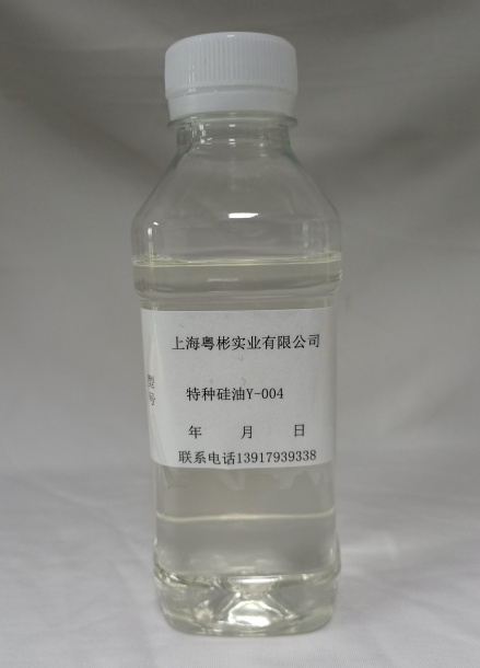 特種硅油無黃變超軟不黃變硅油 可增白劑同浴 Y-004